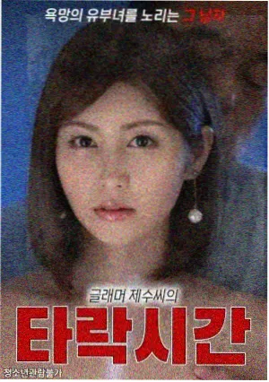 王国条目封面